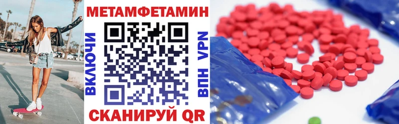Amphetamine VHQ Будённовск