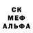 МЕТАДОН белоснежный Ida Byrne