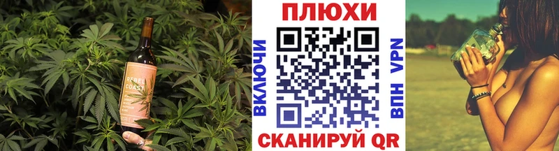 блэк спрут ссылка хочу наркоту Будённовск Еда ТГК конопля