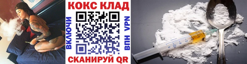 что такое   OMG ссылки  КОКАИН Columbia  Будённовск 