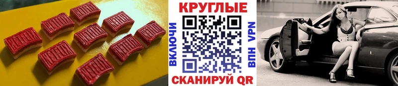 ЭКСТАЗИ Cube кракен вход Будённовск