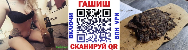 Гашиш хэш KRAKEN как зайти Будённовск