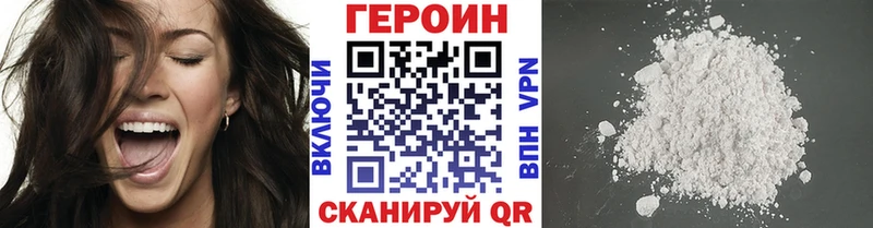 ГЕРОИН афганец купить наркотики цена mega зеркало Будённовск