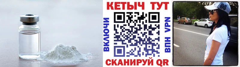 kraken ТОР Будённовск КЕТАМИН VHQ цены