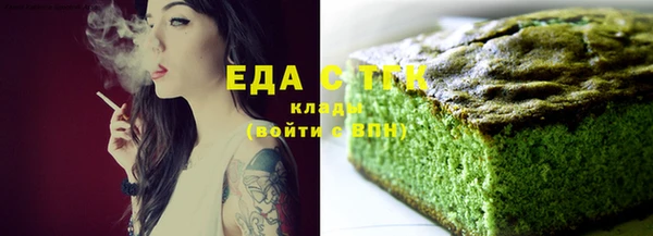 прущие грибы Баксан