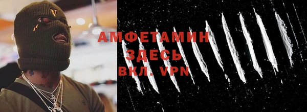 сатива Белокуриха