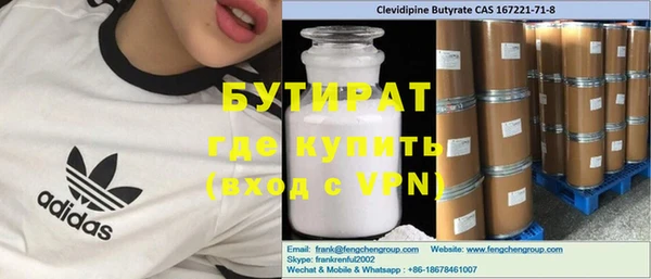 кокаин премиум Балахна