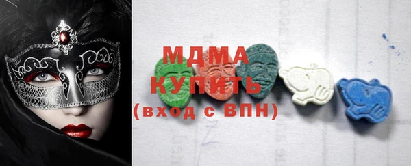 кокаин премиум Балахна
