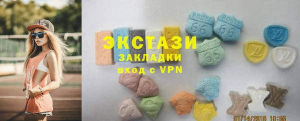 кокаин премиум Балахна
