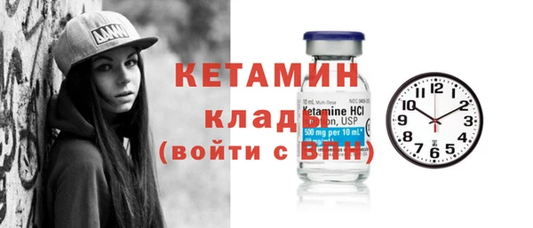 кокаин премиум Балахна