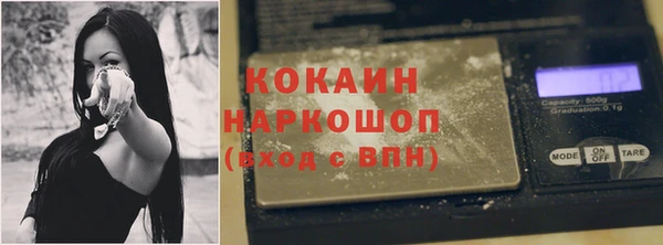 кокаин премиум Балахна