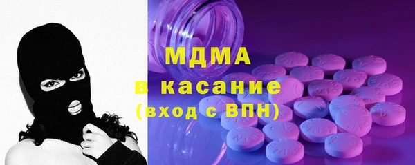 ECSTASY Белоозёрский