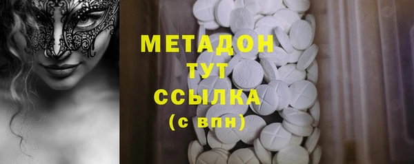кокаин премиум Балахна
