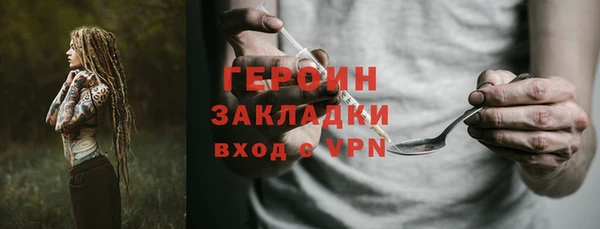 прущие грибы Баксан