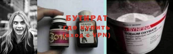 прущие грибы Баксан