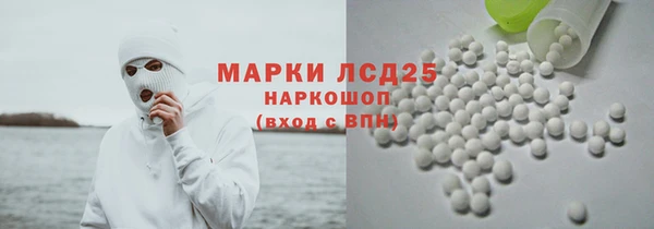 кокаин премиум Балахна