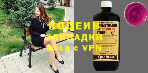 кокаин премиум Балахна