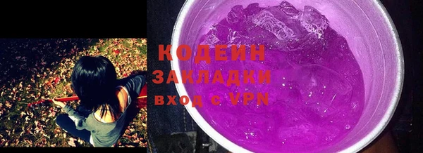 кокаин премиум Балахна