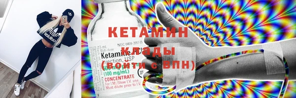 кокаин премиум Балахна