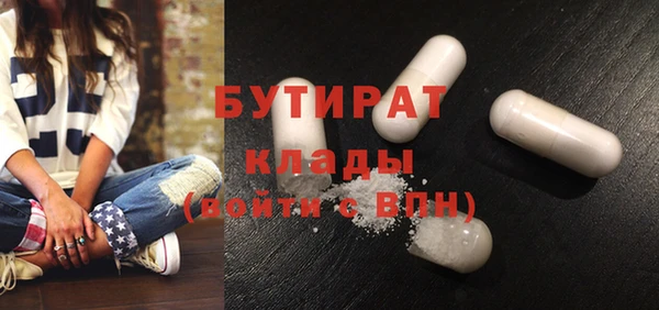 кокаин премиум Балахна