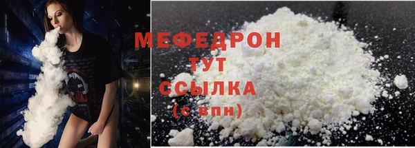 кокаин премиум Балахна