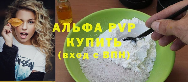кокаин премиум Балахна
