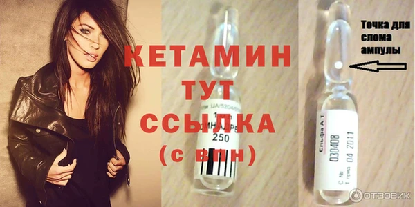 кокаин премиум Балахна