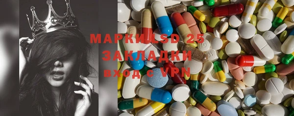 mdma Балабаново