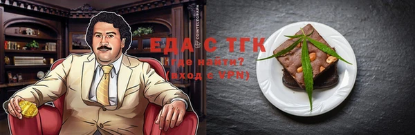 прущие грибы Баксан