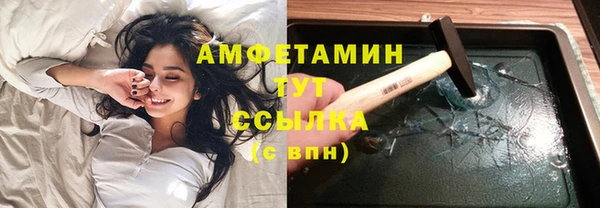 кокаин премиум Балахна