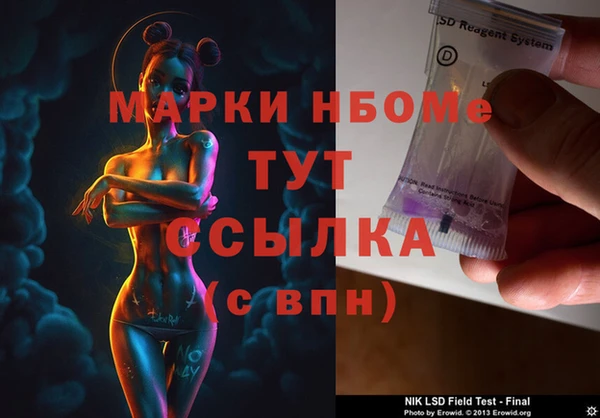 кокаин премиум Балахна