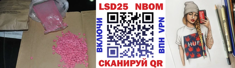 сколько стоит  Будённовск  LSD-25 экстази ecstasy 
