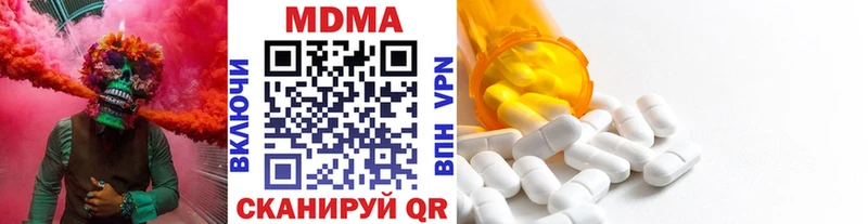 MDMA молли  купить наркотик  Будённовск 