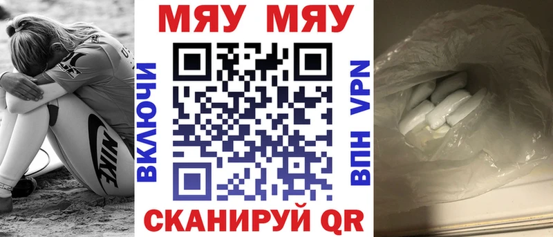 Мефедрон 4 MMC купить наркотик Будённовск