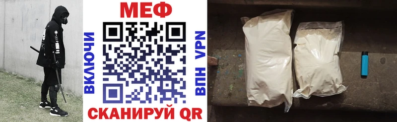 Мефедрон  Будённовск