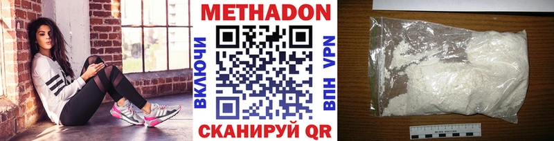 купить  сайты  Будённовск  МЕТАДОН мёд 
