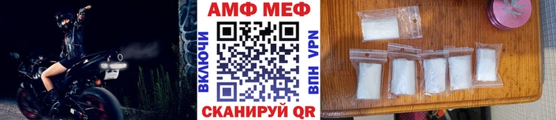 Метамфетамин винт  Будённовск 