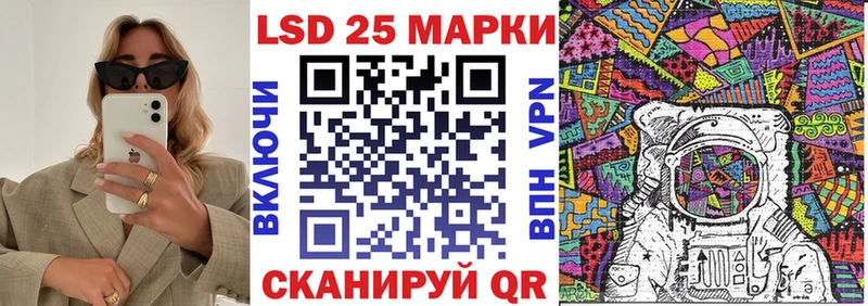 Марки N-bome 1500мкг Будённовск